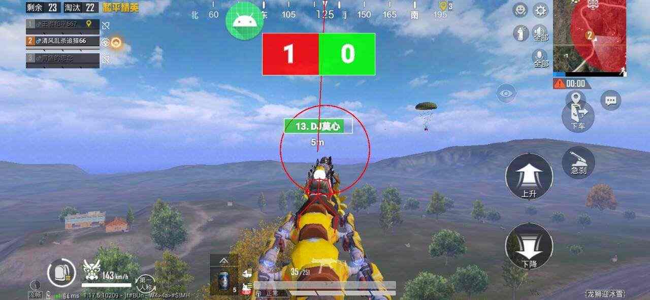 和平精英辅助得类型分为那些