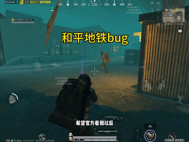 和平精英外挂【独行者】回归