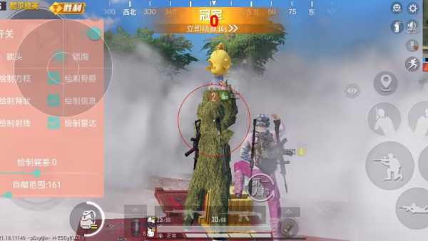 和平精英辅助【内部G简洁版】